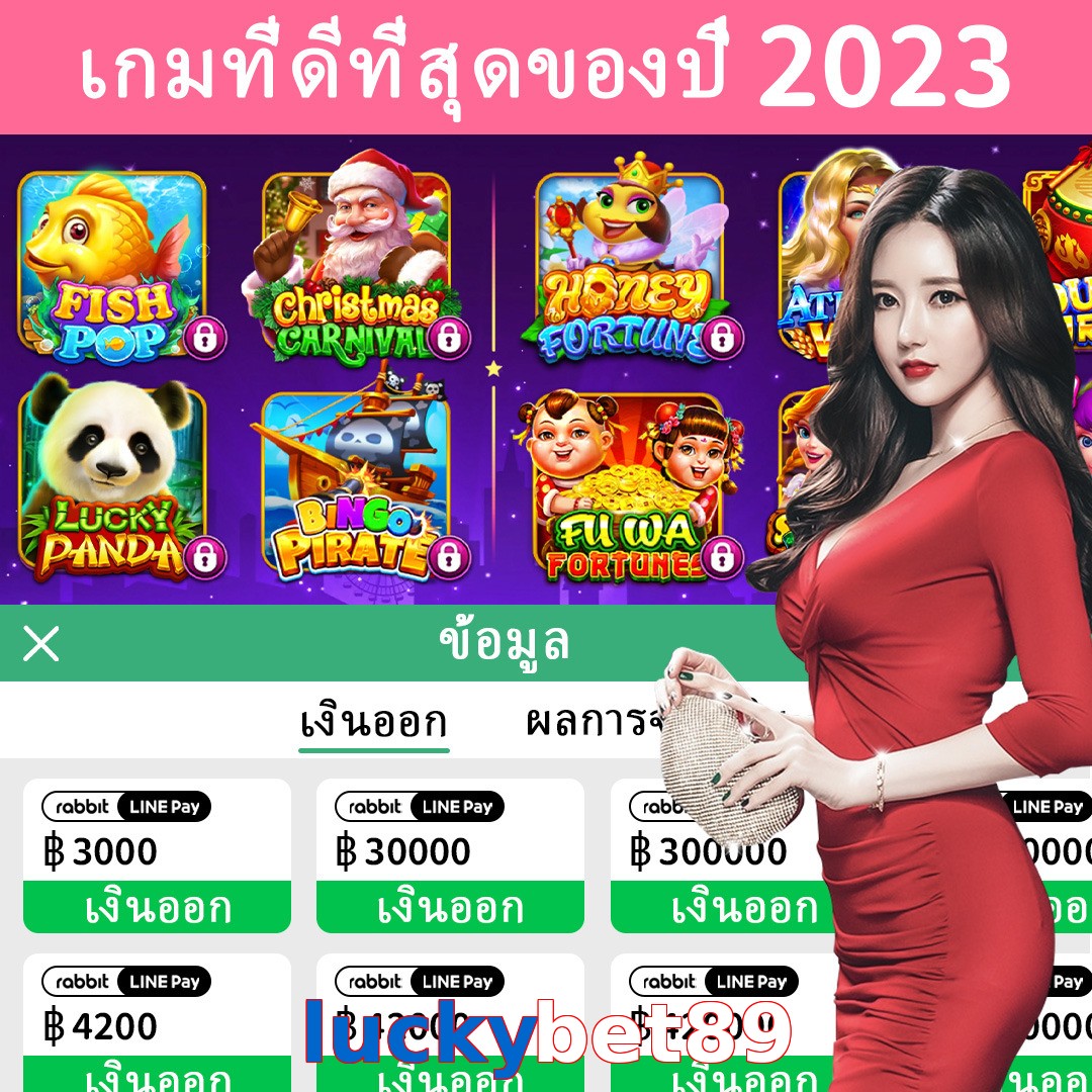 luckybet89
